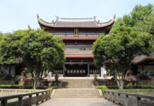 “中华典籍中的人权理念”国际学术研讨会面向海内外征文